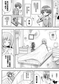 第12页图