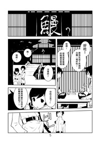第4頁圖