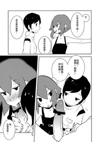 第8頁圖
