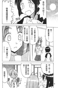 第96页图
