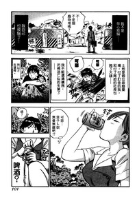 第104頁圖