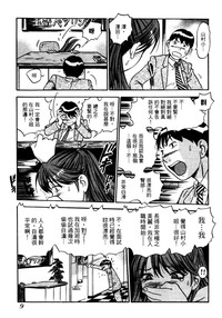 第12頁圖