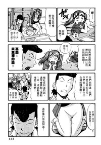 第136頁圖
