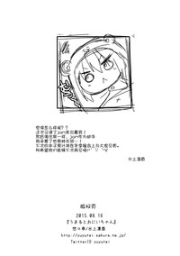 第16页图