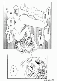 第180頁圖