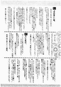 第184頁圖