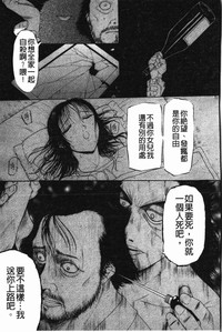 第88頁圖