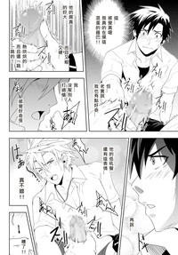 第12页图