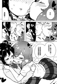 第12页图