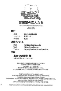第32页图