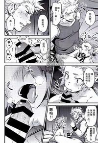 第16頁圖