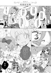 第16頁圖