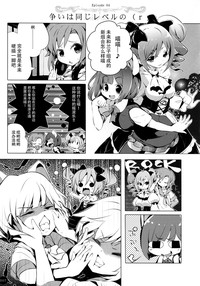 第8頁圖