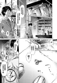 第8頁圖