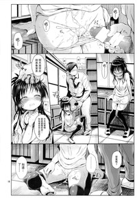 第16頁圖