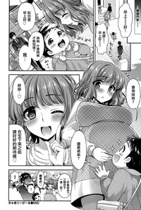 第16页图