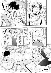第12頁圖