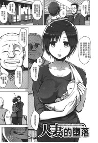第76页图