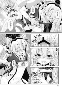 第20頁圖