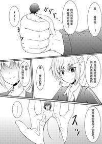 第16頁圖