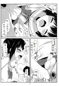 第40页图