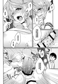 第16页 封面 - HaSM.cc