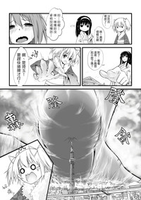 第16頁圖