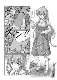 第16頁圖