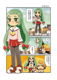 第16頁圖