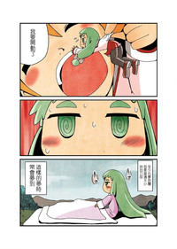 第20頁圖