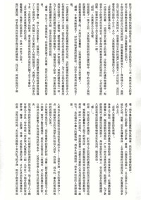 第16页图