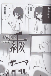 第24页图