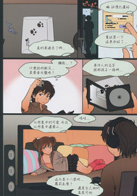 第8頁圖