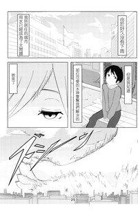 第24页图