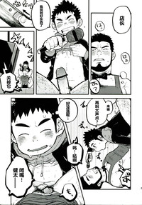 第20页图