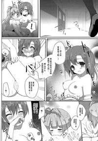 第8页图