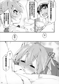 第12頁圖