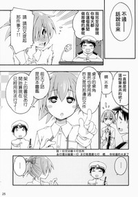 第24頁圖