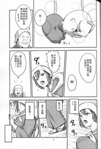 第4页 封面 - HaSM.cc