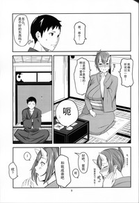 第8页 封面 - HaSM.cc
