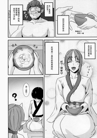 第4页 封面 - HaSM.cc