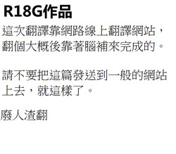 密侦の最期 + 稗田当代始末图