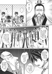 第16頁圖