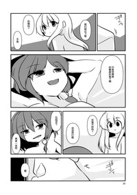 第32頁圖