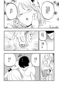 第20页图