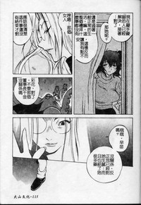 第116页图