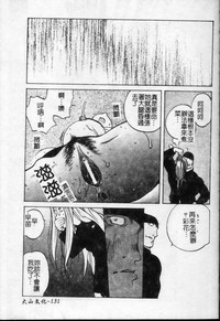 第132页图