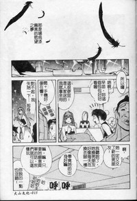 第16页图