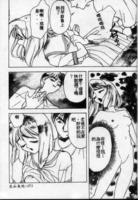 第172页图