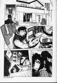 第76页图